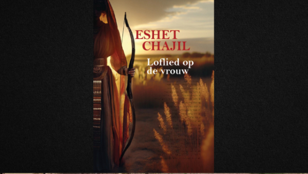 Eshet Chajil, het Loflied op de Vrouw